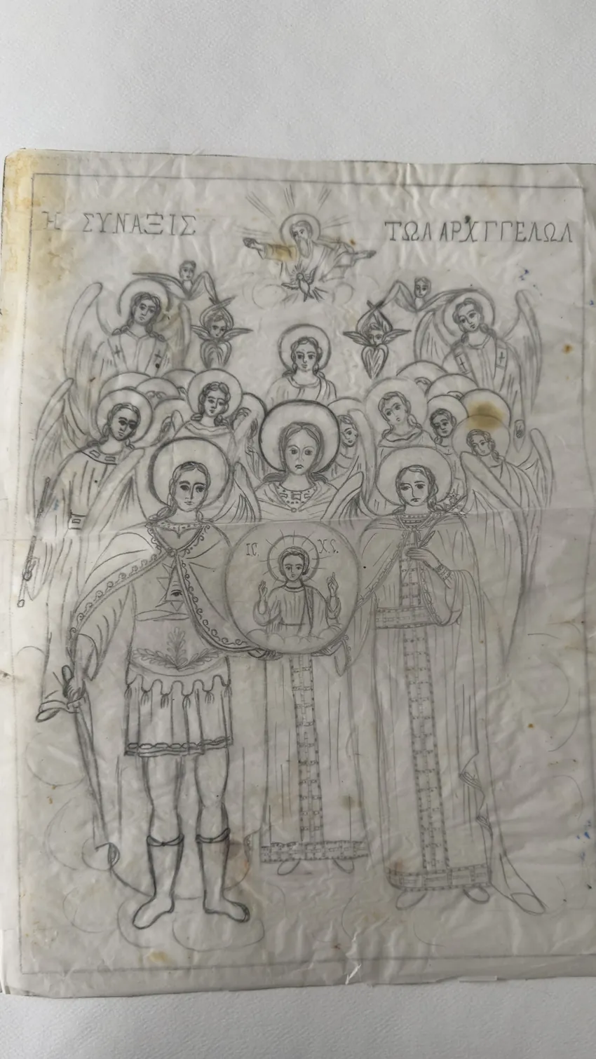 An old izvod on tracing paper brought back from Laz